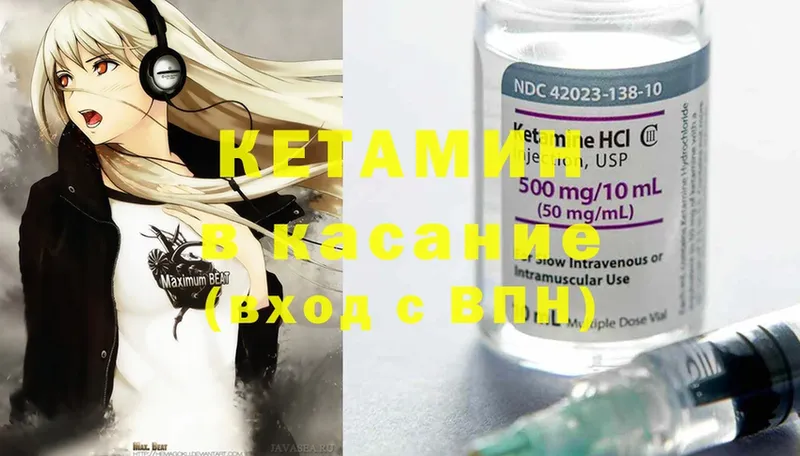 КЕТАМИН ketamine  мориарти как зайти  Карабулак 