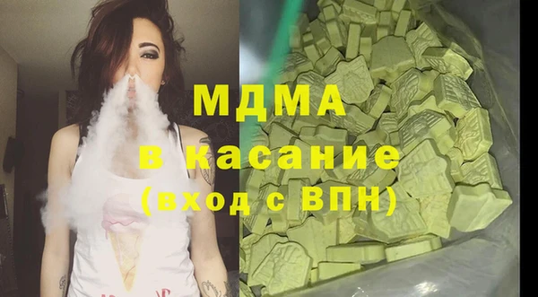 метадон Бугульма