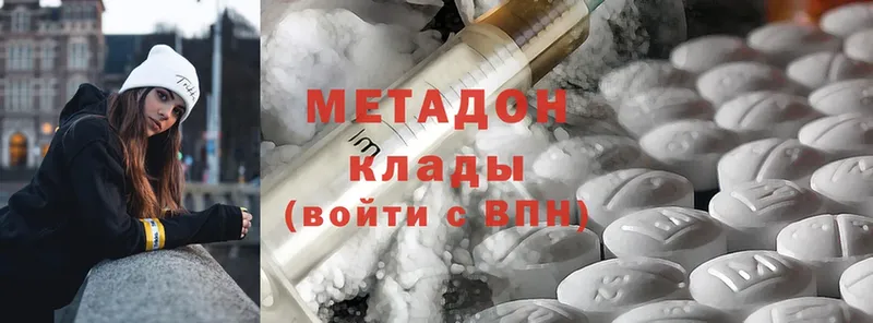 где купить   Карабулак  MEGA онион  МЕТАДОН белоснежный 